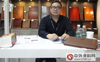 專(zhuān)訪永固水性涂料有限公司銷(xiāo)售總經(jīng)理蘭育松精英人物