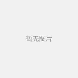 2017水性涂料的發(fā)展  又會(huì)走向何方呢？